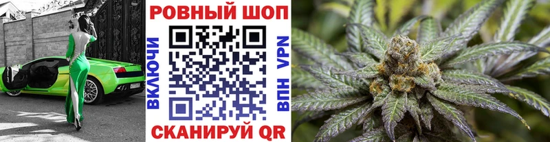 Купить закладку ГАШИШ  Каннабис  Меф  Перевоз