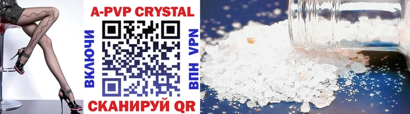 Купить где  Перевоз  Alpha PVP СК КРИС 