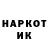 КЕТАМИН VHQ Maks Volosatov