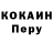Кодеин Purple Drank Foreignertip