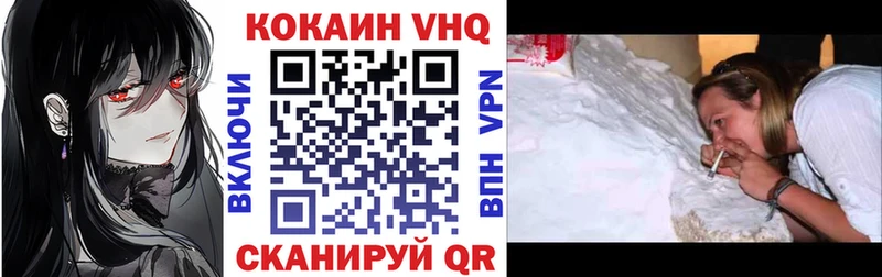 Купить закладки  Перевоз  КОКАИН Columbia 