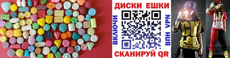 Ecstasy DUBAI Перевоз