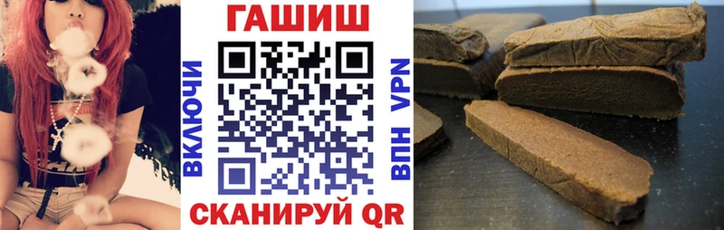 Купить где  Перевоз  ГАШ Cannabis 