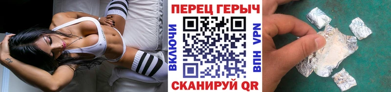 ГЕРОИН герыч  Купить где  Перевоз 