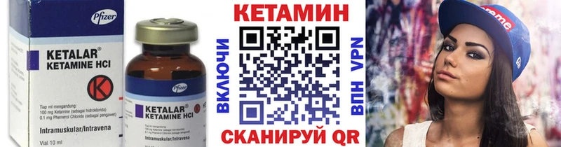 Купить закладки  Перевоз  Кетамин ketamine 