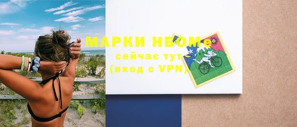мескалин Бронницы