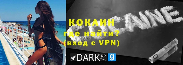 мефедрон Бугульма
