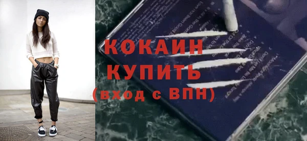 мефедрон Бугульма