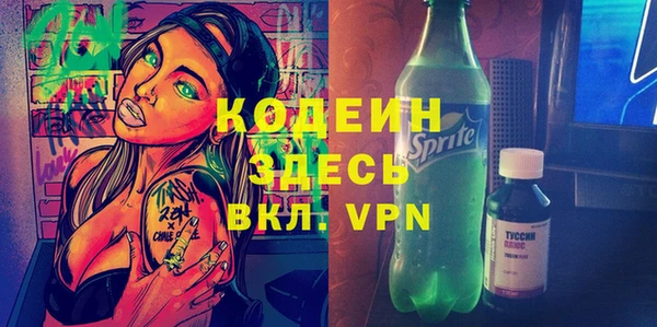 мефедрон Бугульма