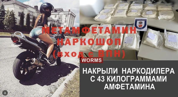 мескалин Верея