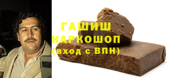 мефедрон Бугульма