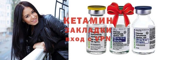 мескалин Бронницы