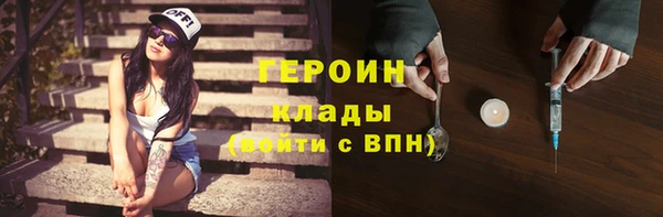 эйфоретик Верхнеуральск