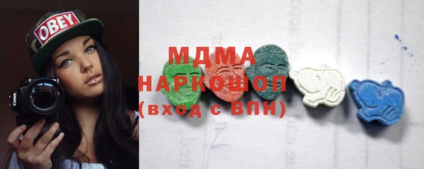эйфоретик Верхнеуральск