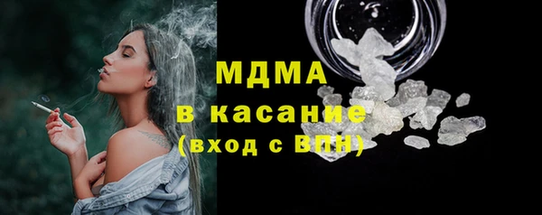 мескалин Бронницы