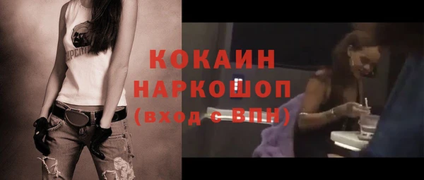 мескалин Верея