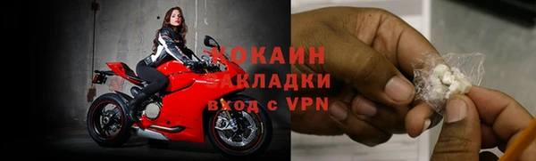 мефедрон Бугульма