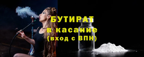 эйфоретик Верхнеуральск