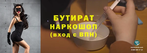 винт Бородино