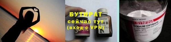 эйфоретик Верхнеуральск