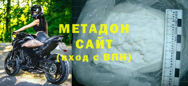 мефедрон Бугульма