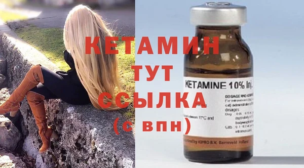 амфетамин Богородицк