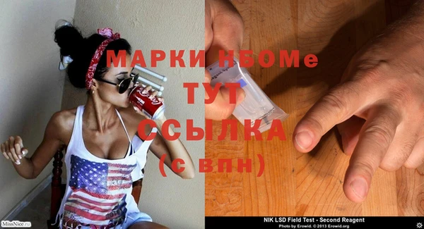 эйфоретик Верхнеуральск