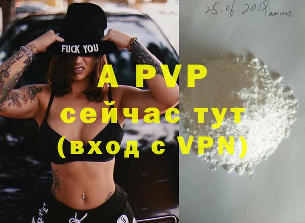эйфоретик Верхнеуральск