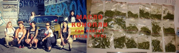 мефедрон Бугульма