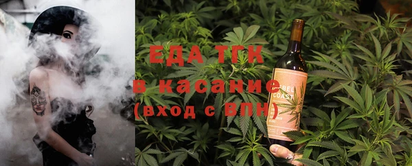 мескалин Бронницы