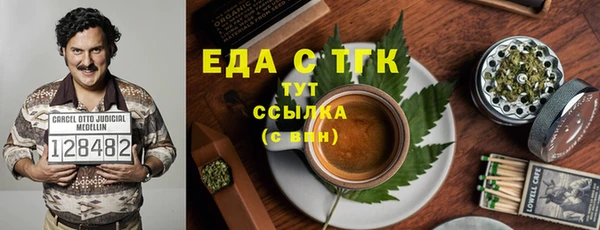 винт Бородино