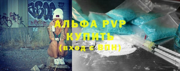 мескалин Бронницы