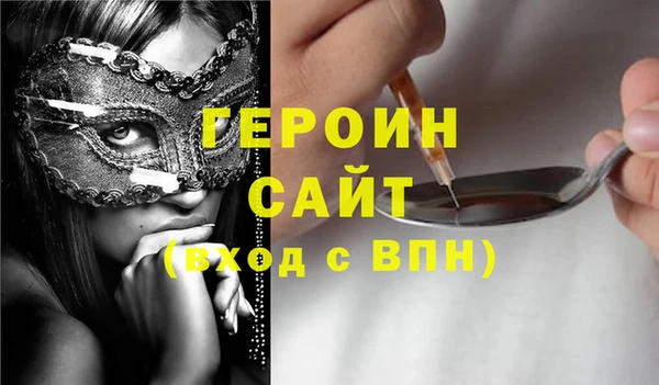 эйфоретик Верхнеуральск