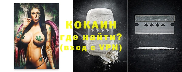 мефедрон Бугульма