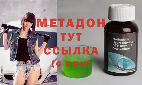 мескалин Бронницы