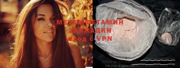 винт Бородино