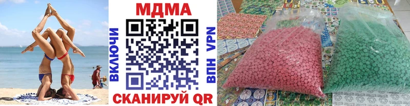 MDMA молли  Купить где  Перевоз 