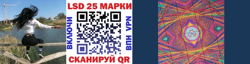 Марки NBOMe 1,8мг  Купить закладки  Перевоз 
