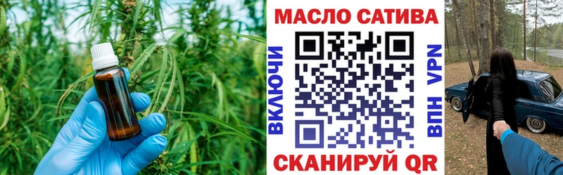 Дистиллят ТГК гашишное масло  Купить закладки  Перевоз 